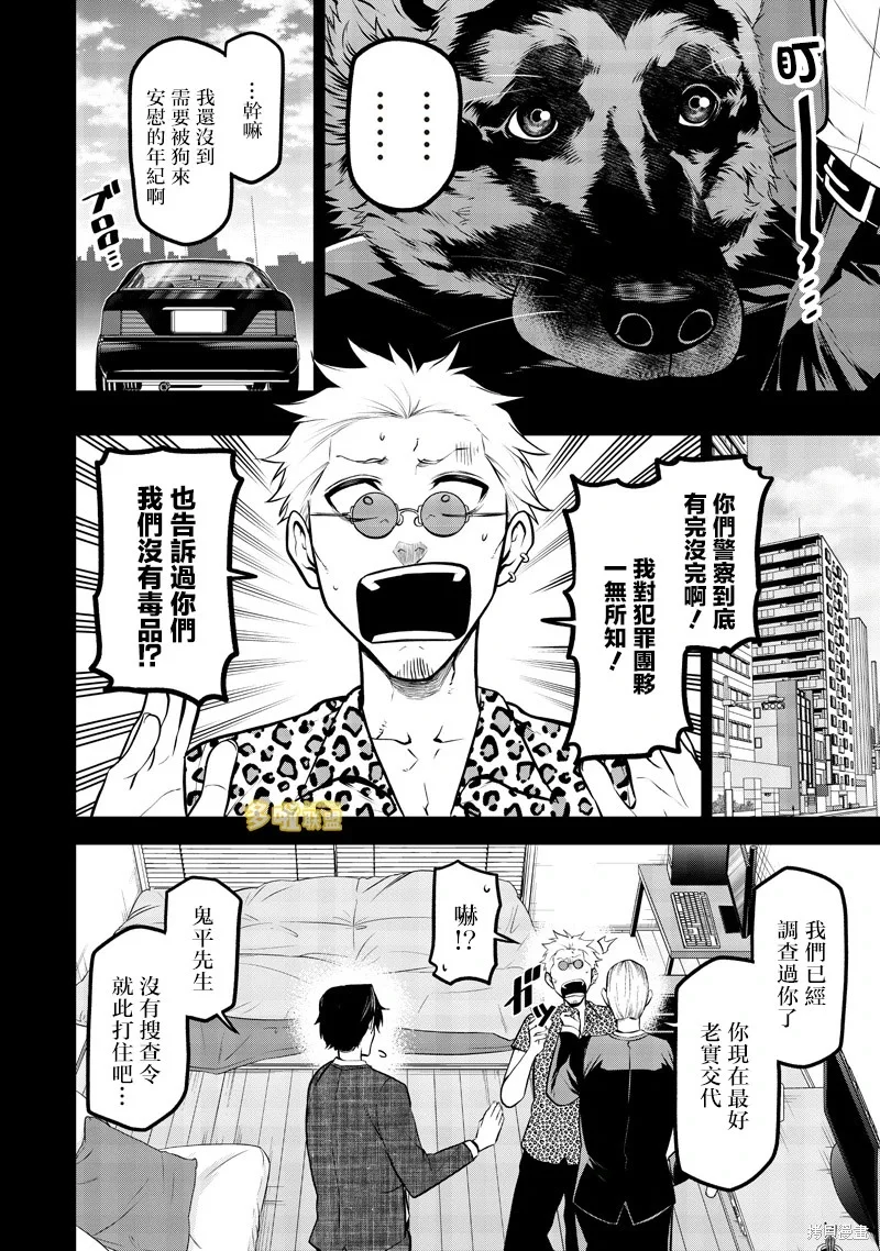 第21页