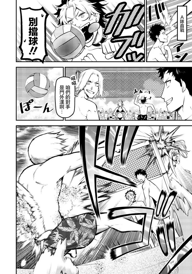 第27页