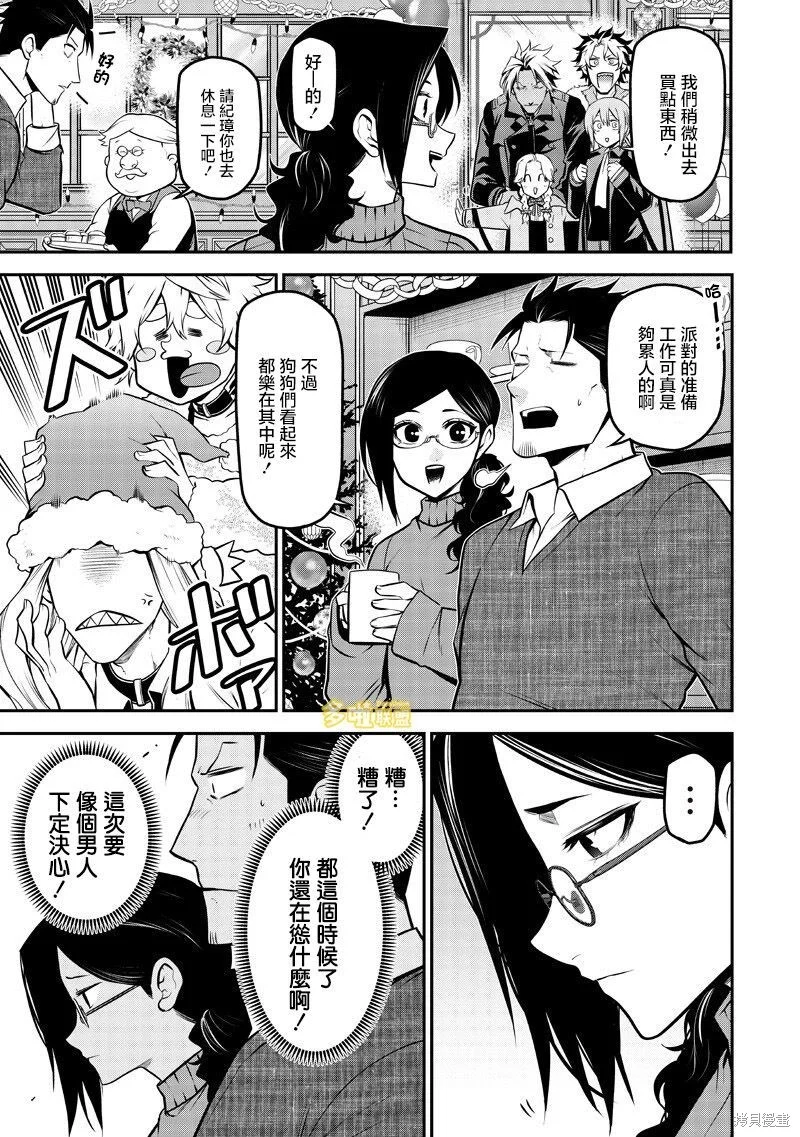 第54页