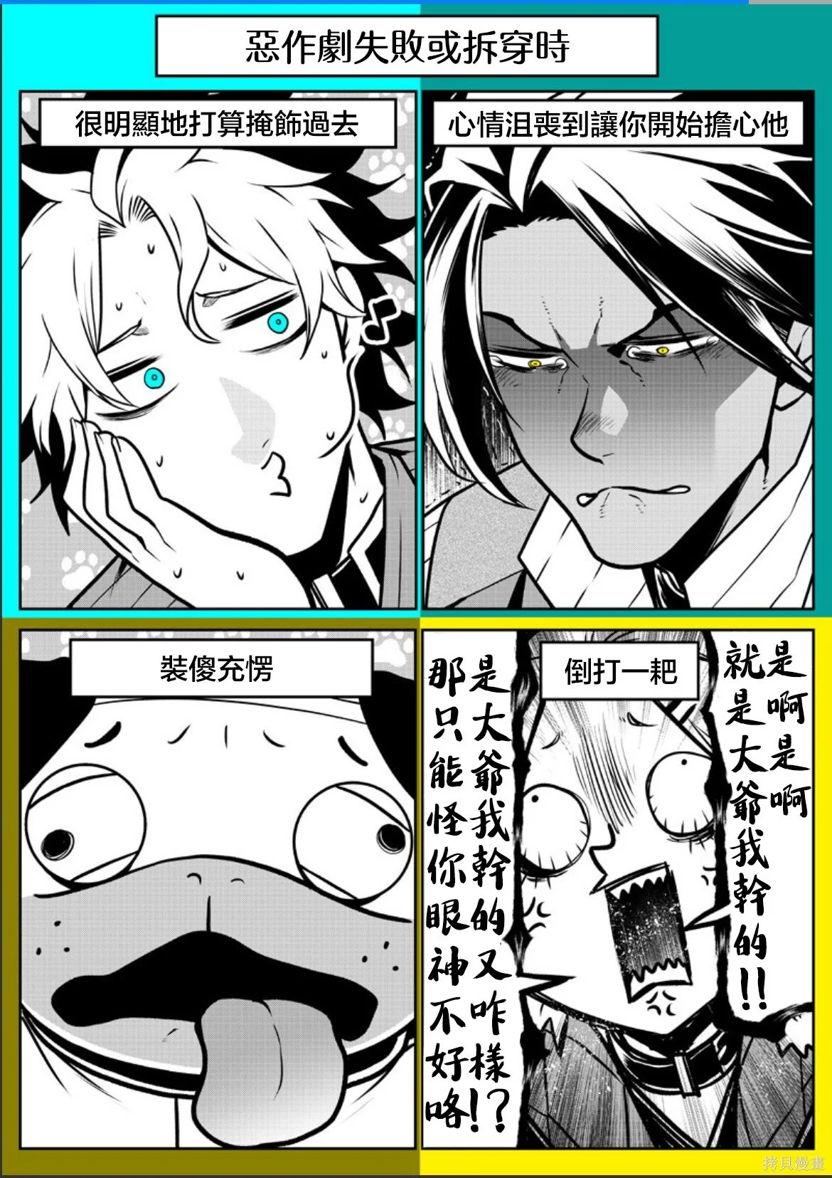第39页