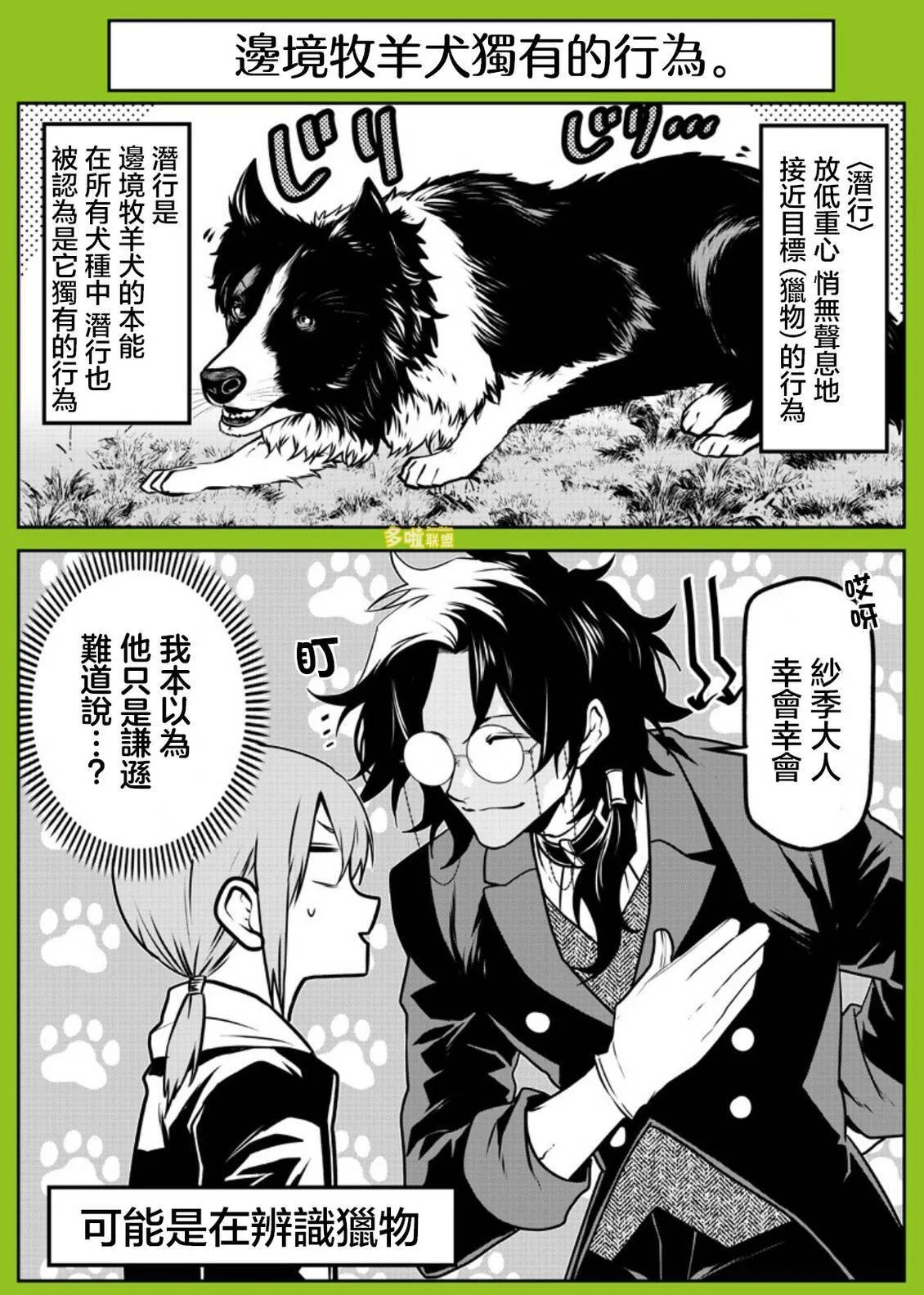 第0页