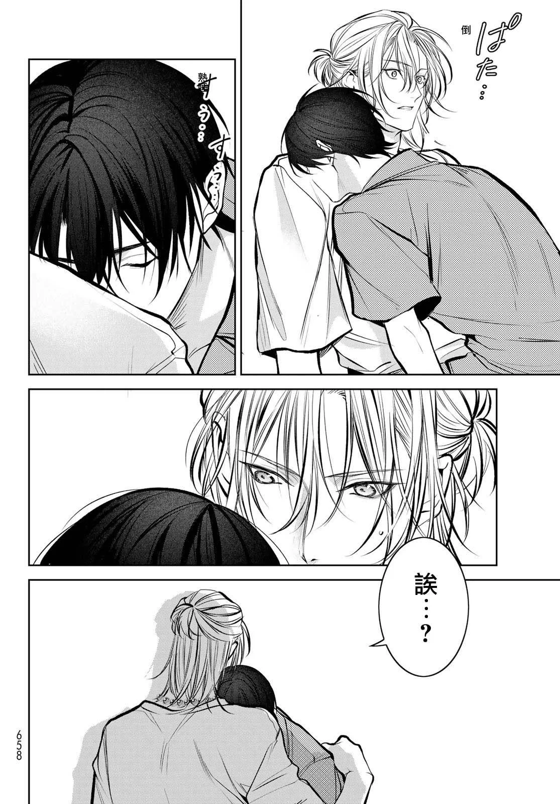 第81页