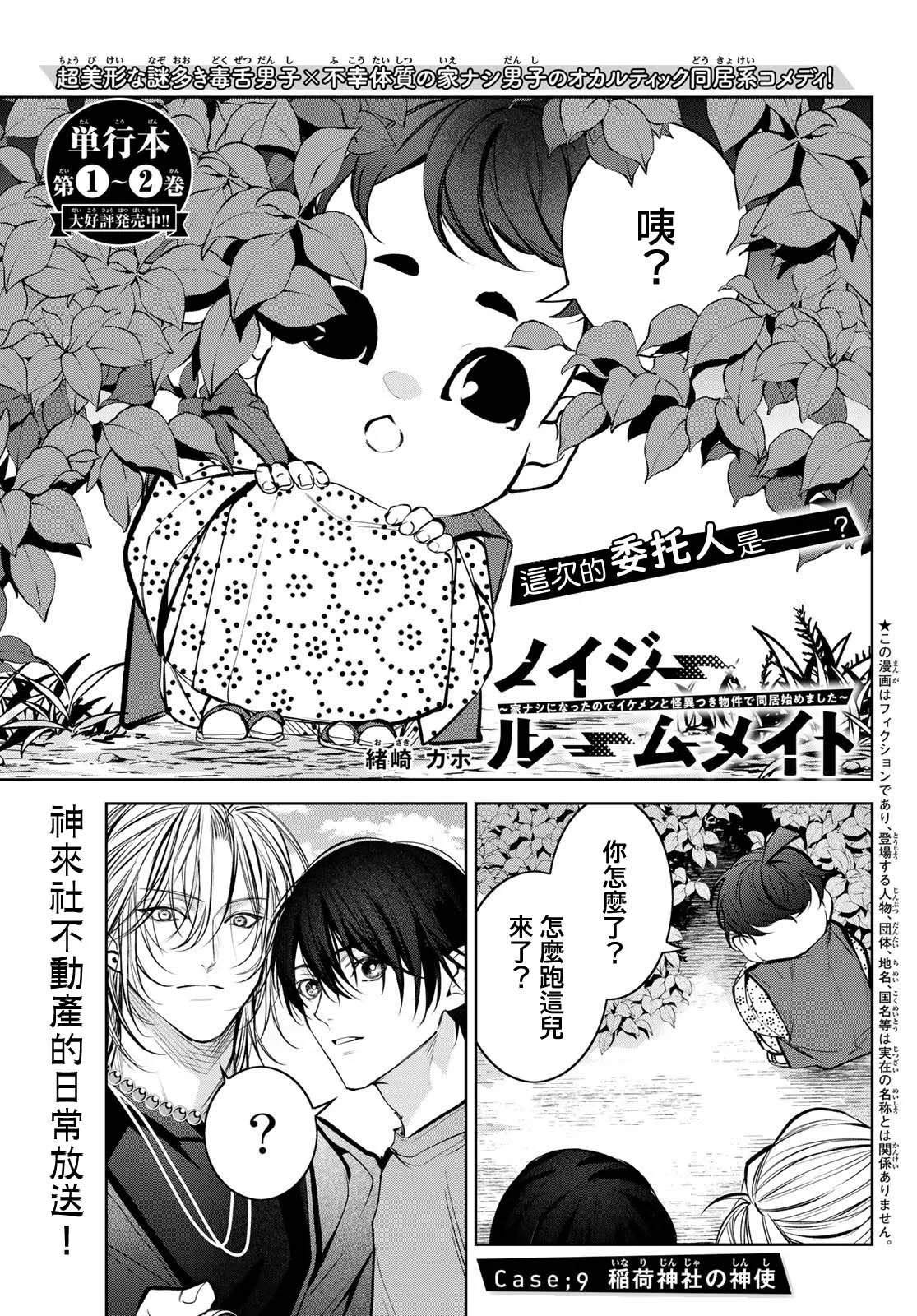第0页