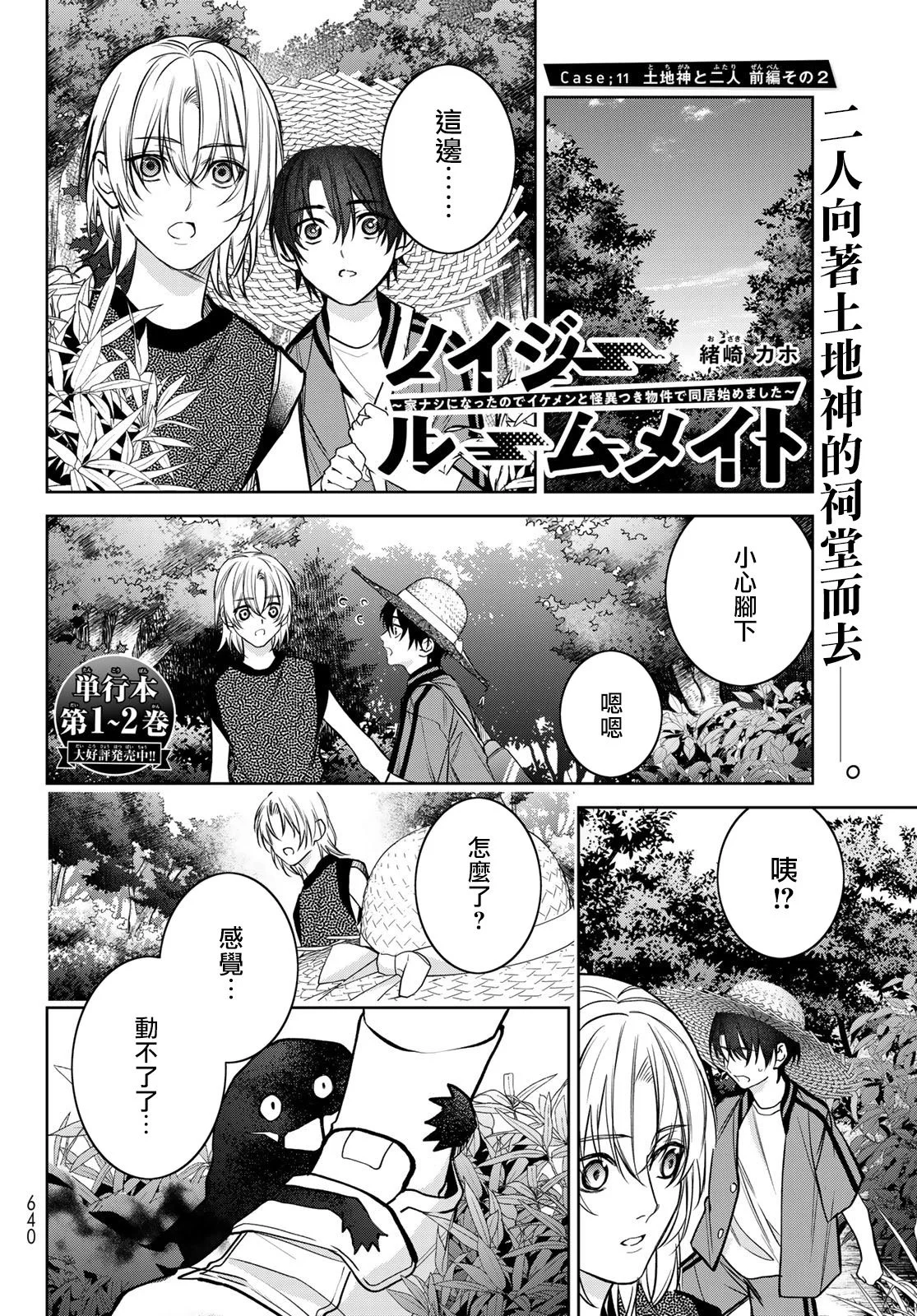 第0页
