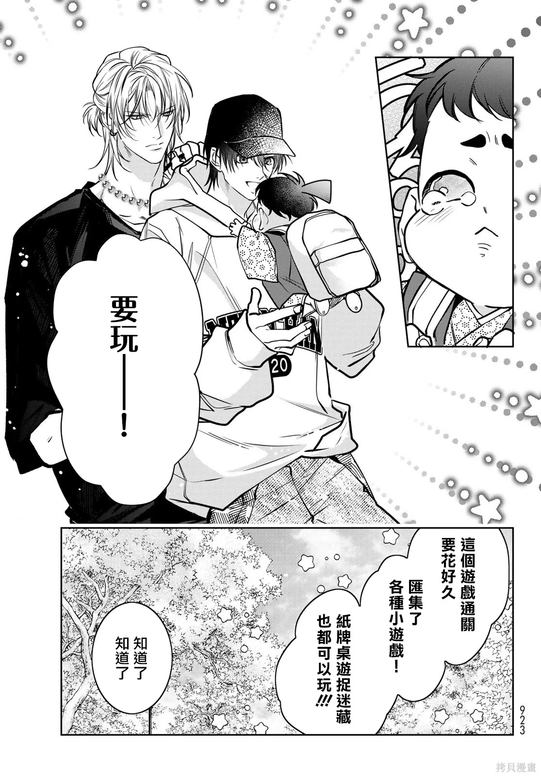第54页