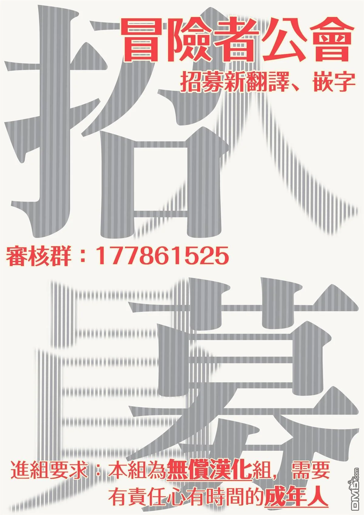 第114页