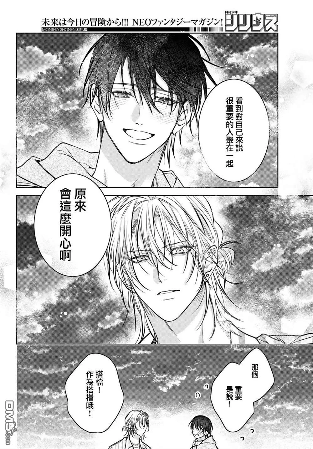 第75页