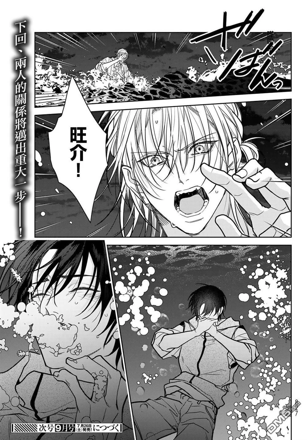 第99页