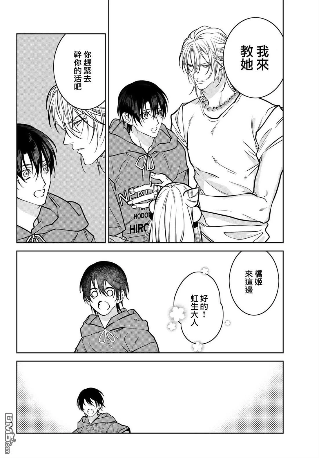第75页