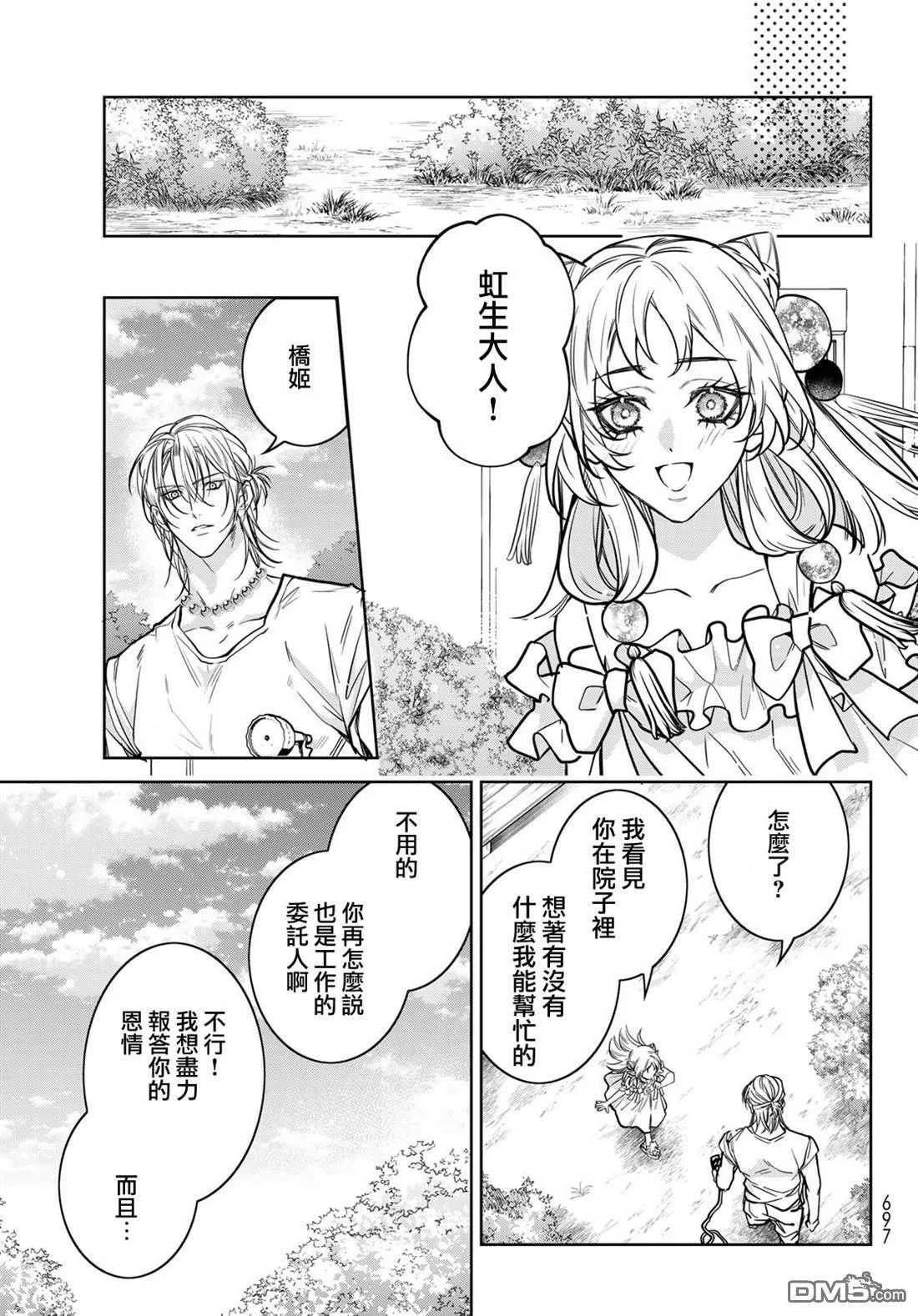 第66页