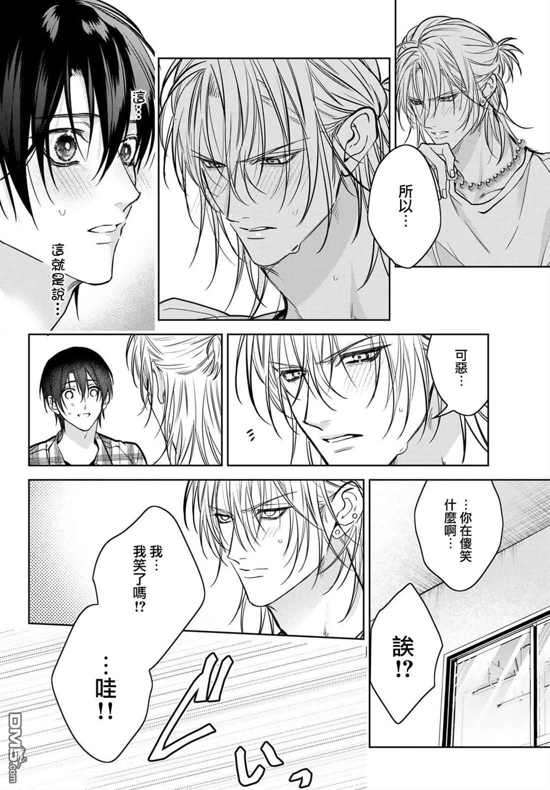 第111页