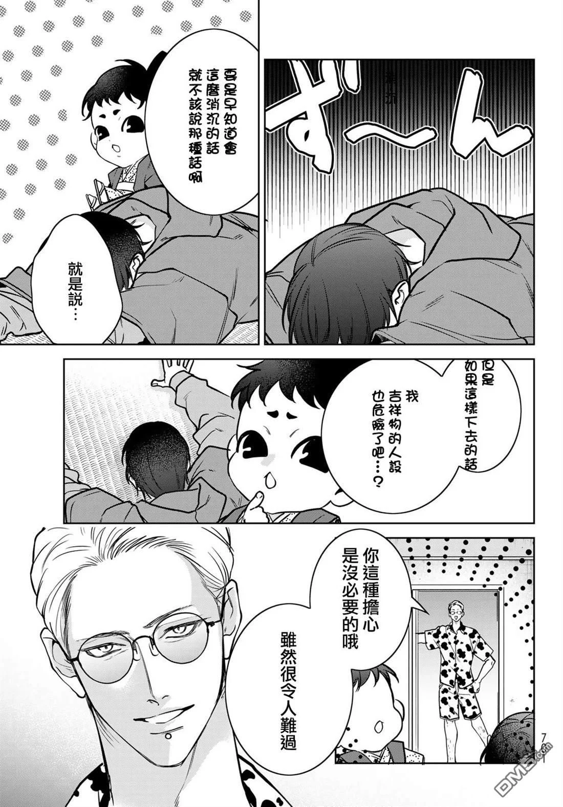 第78页