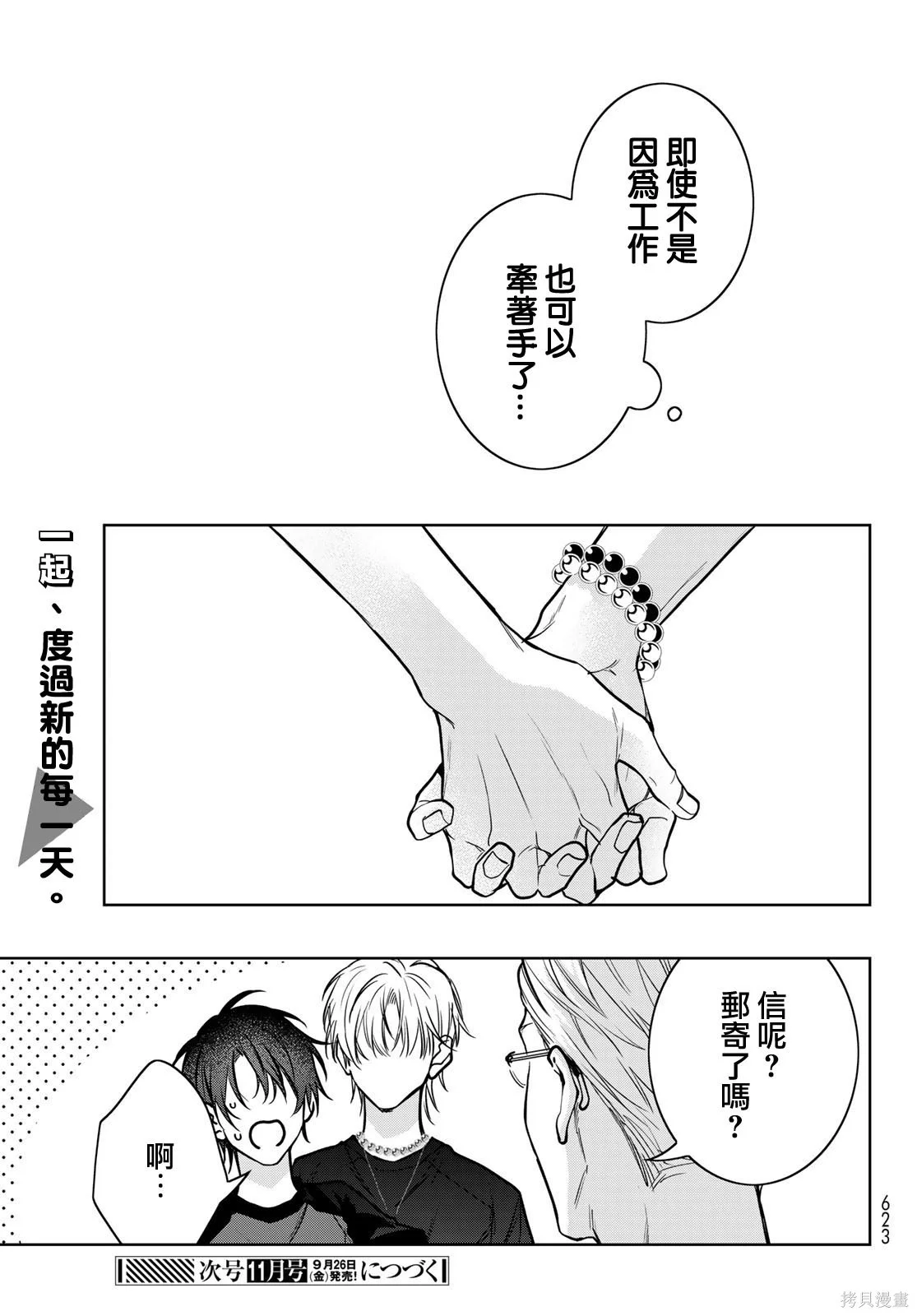 第54页