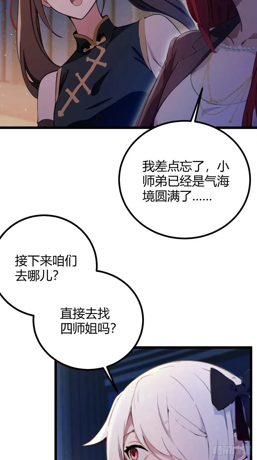 第63页