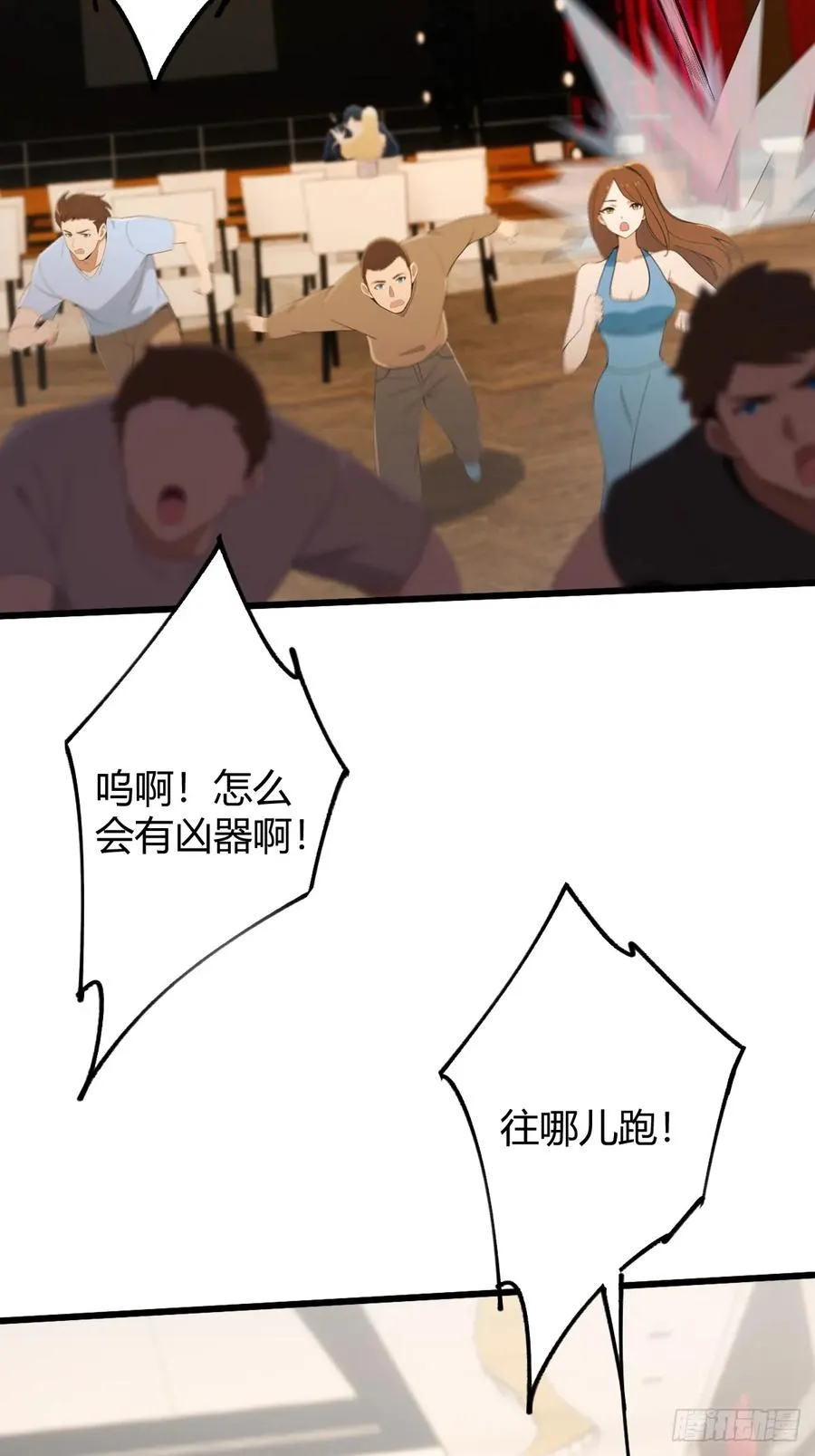 第111页