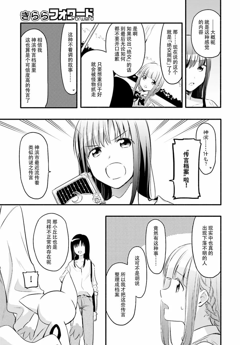 第54页