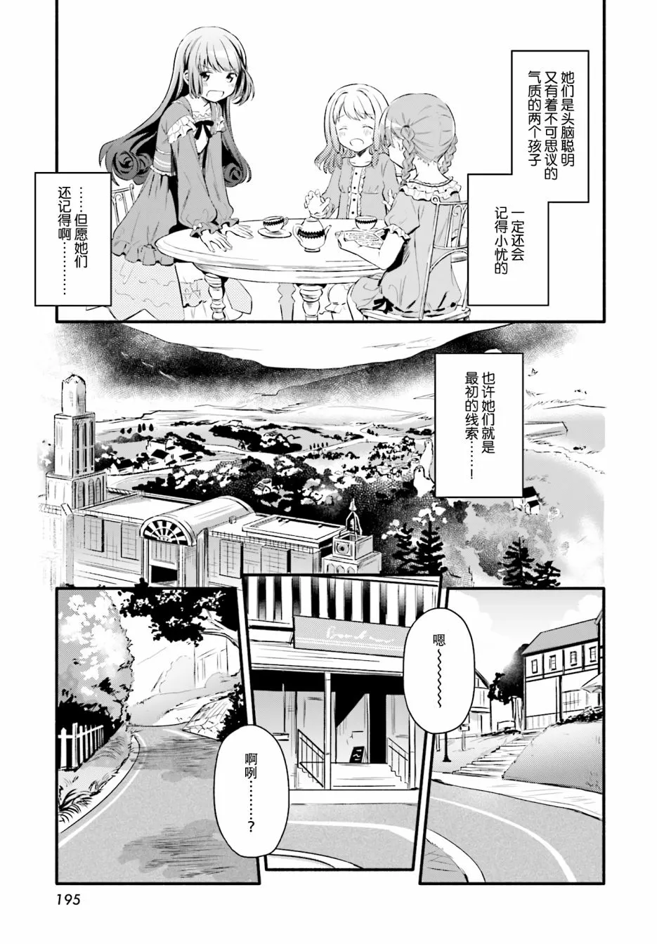 第30页
