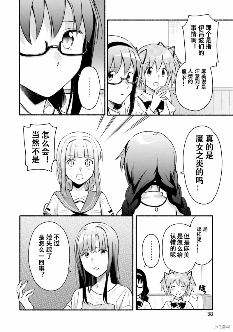 第21页