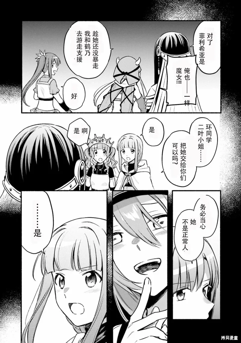 第48页