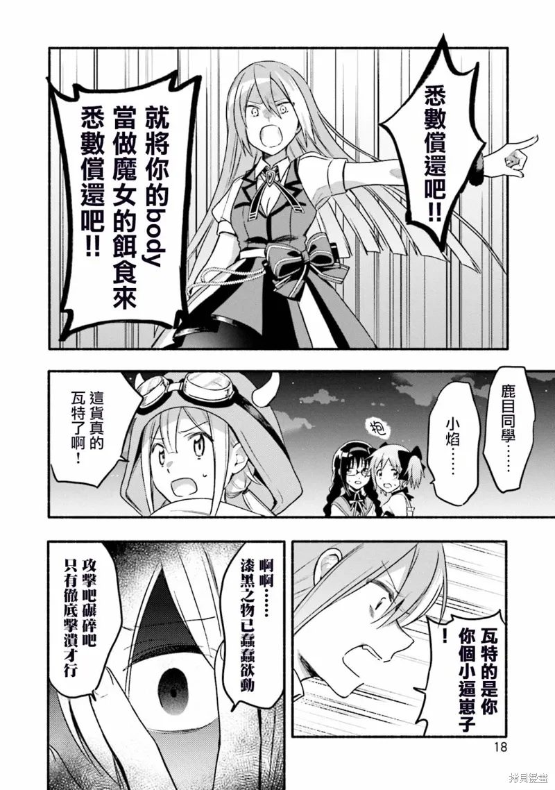 第57页