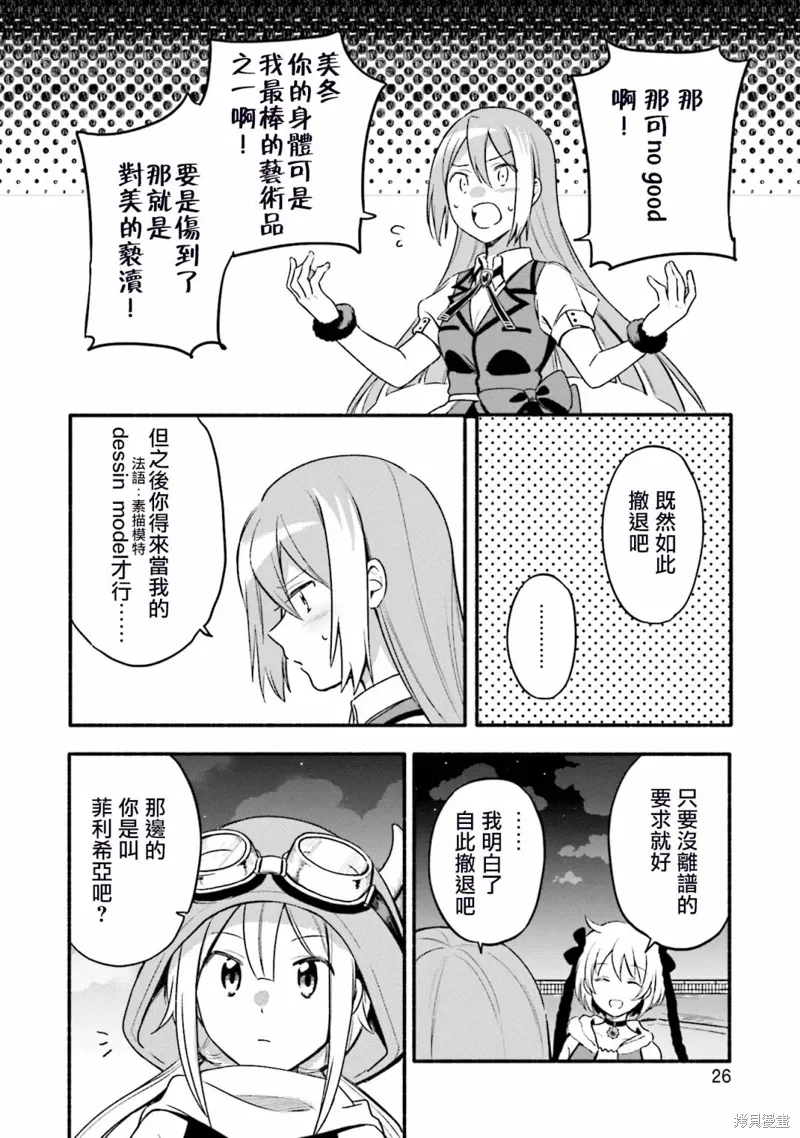 第81页