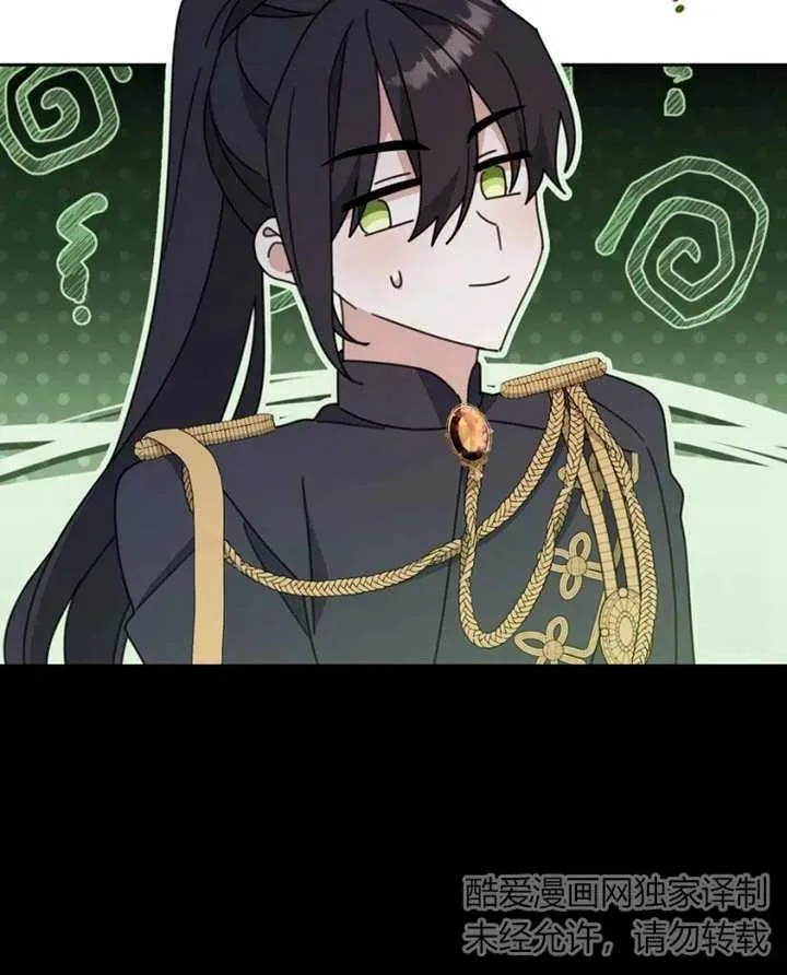 第261页