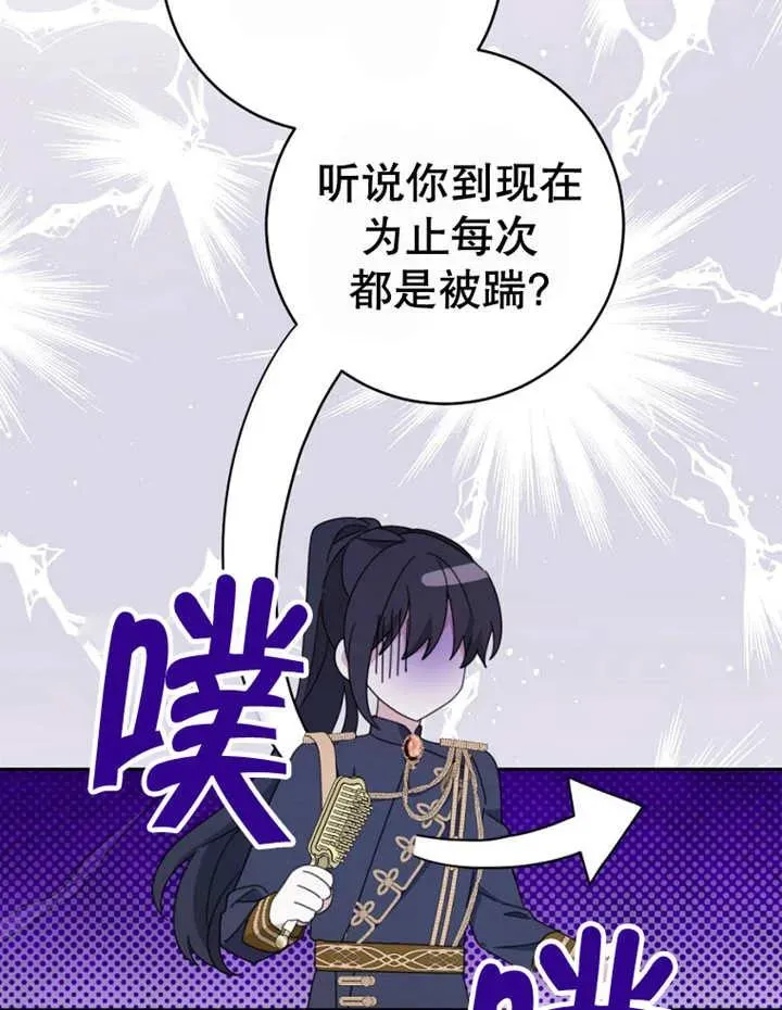 第243页