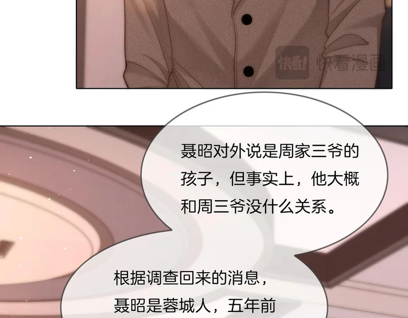 第279页