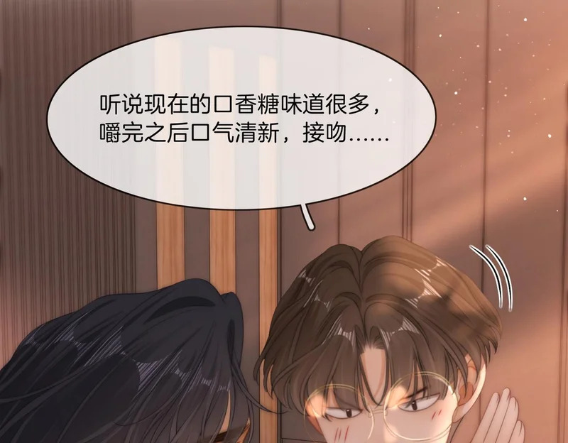 第267页