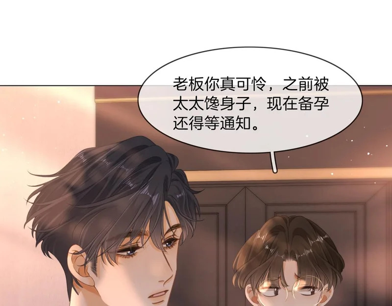 第255页