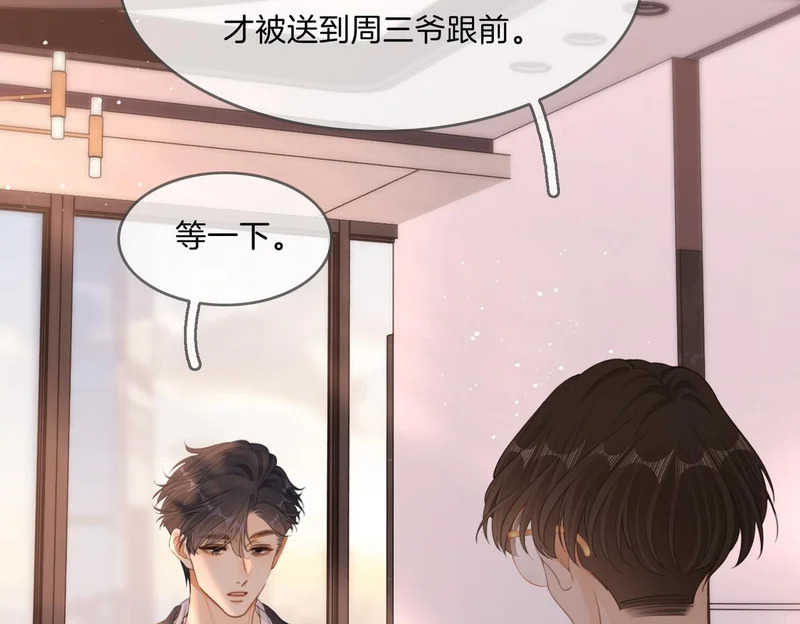 第282页