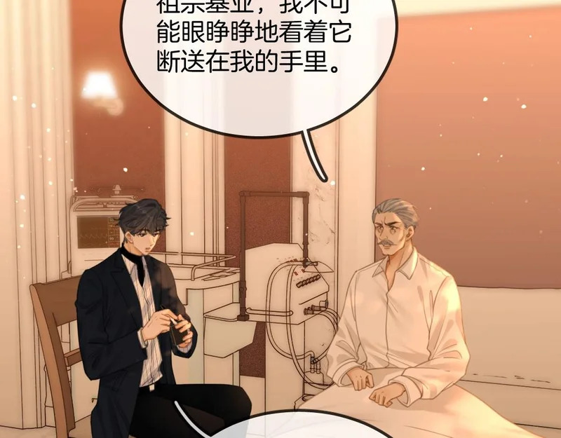 第261页