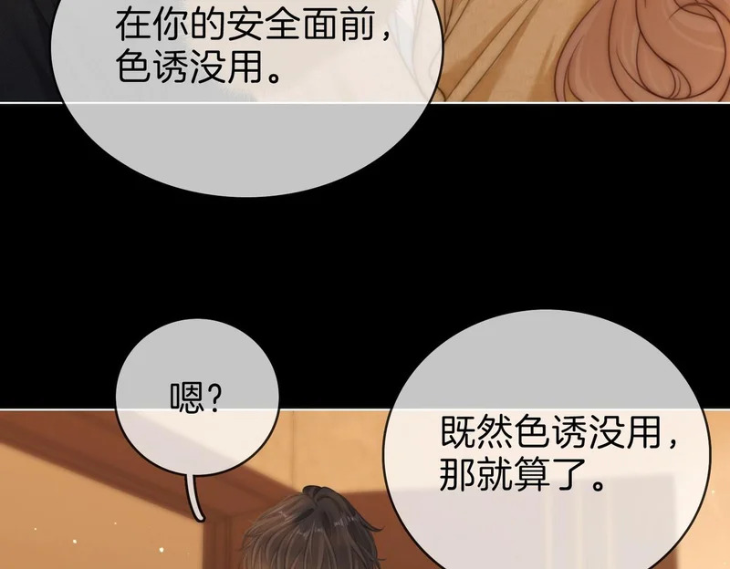 第300页