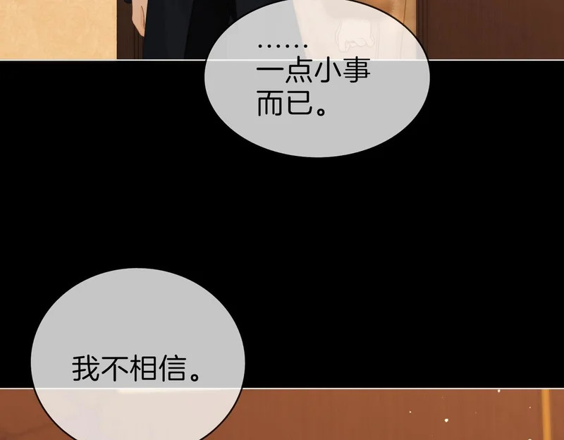 第270页