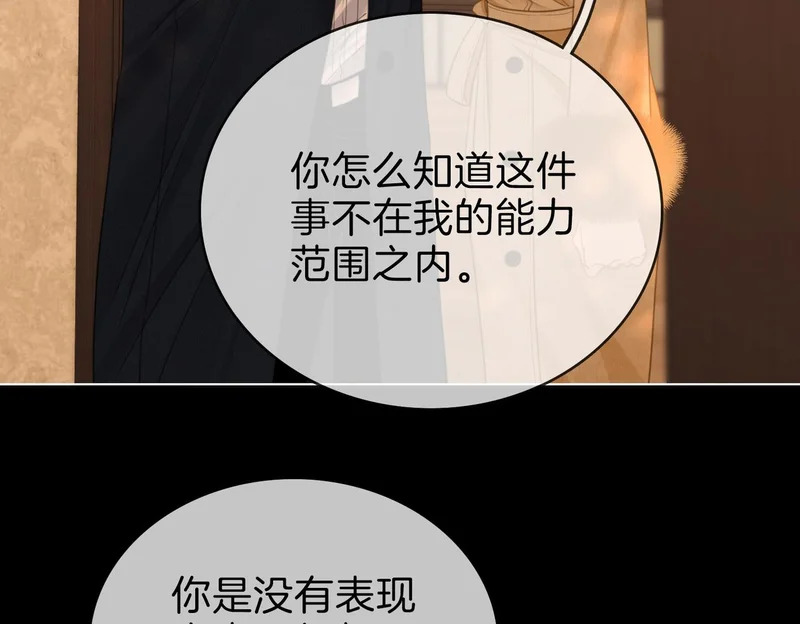 第285页