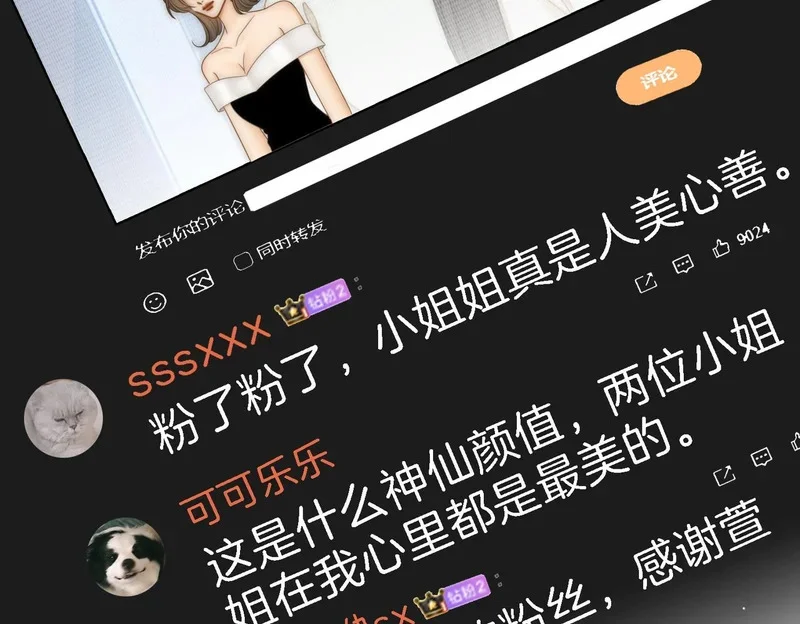第201页