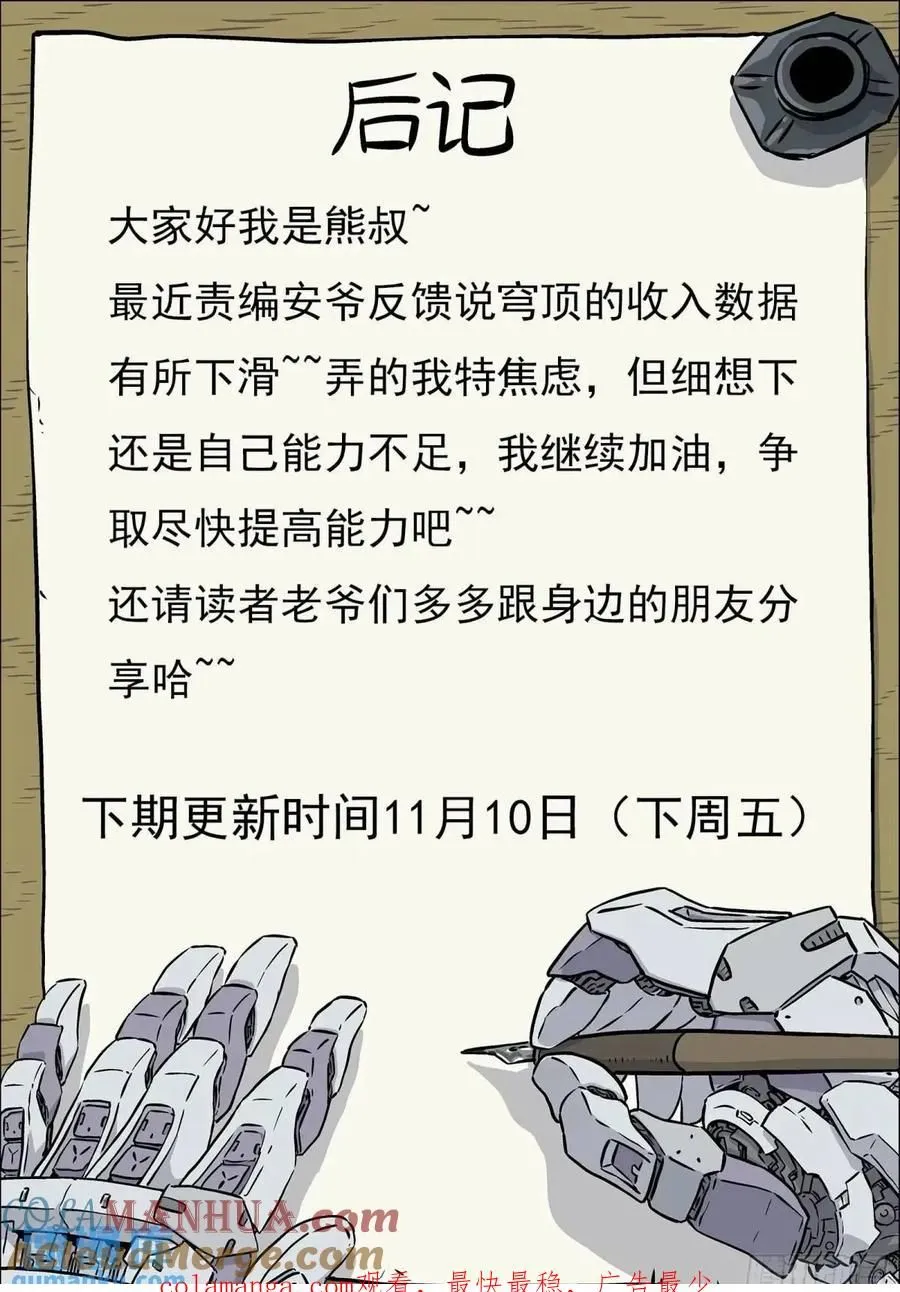 第48页