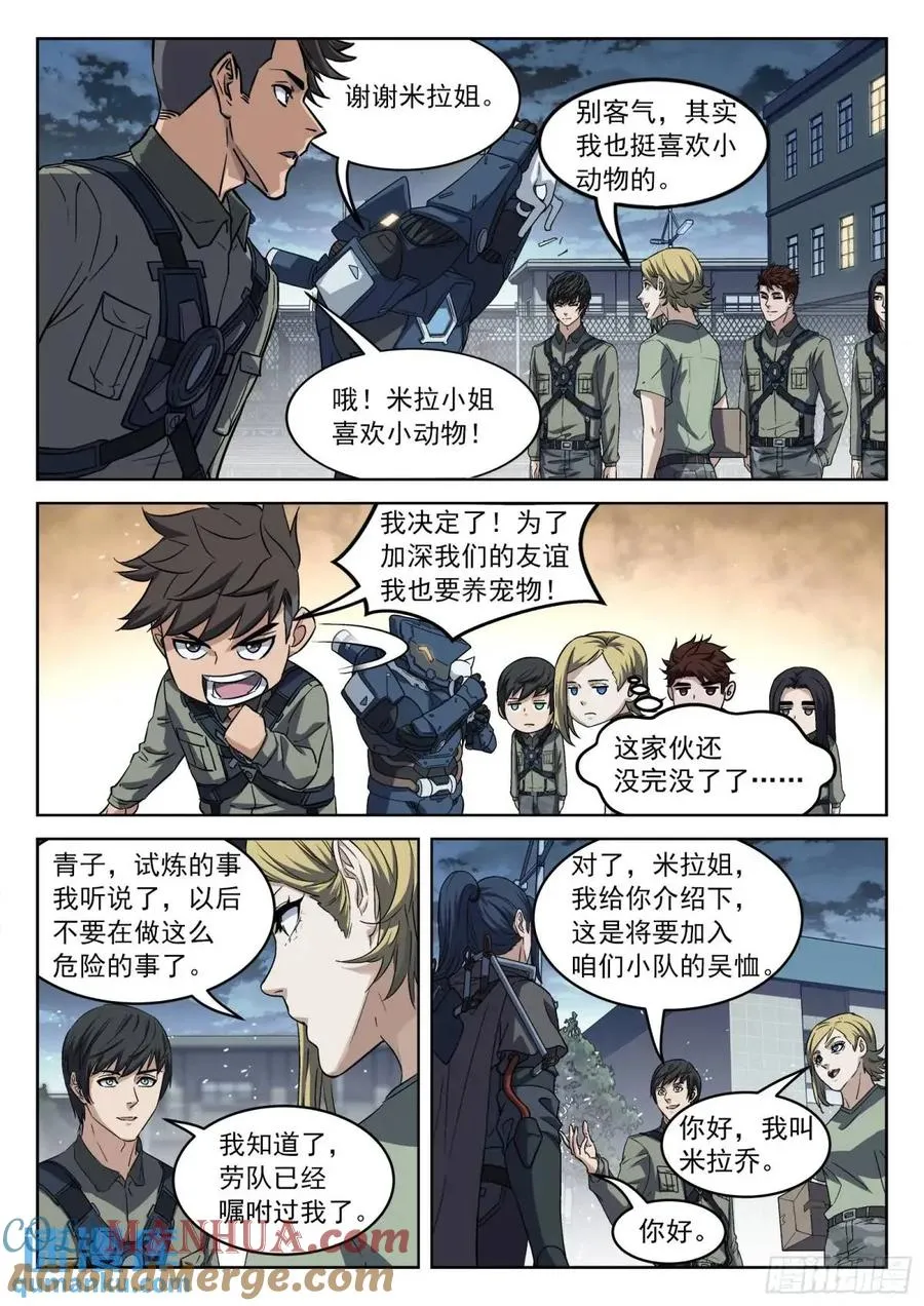 第30页