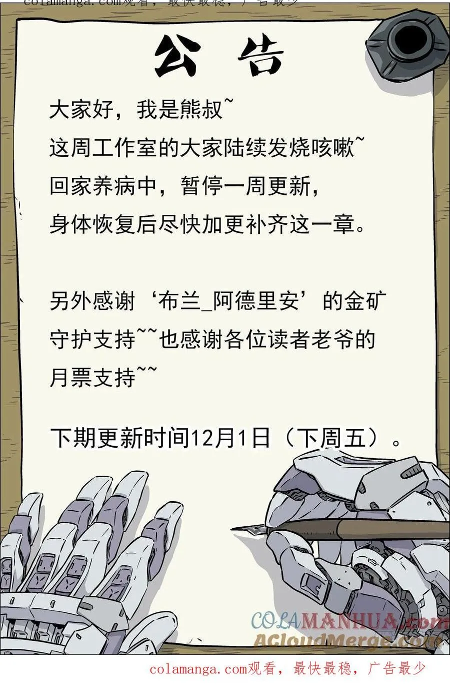 第0页