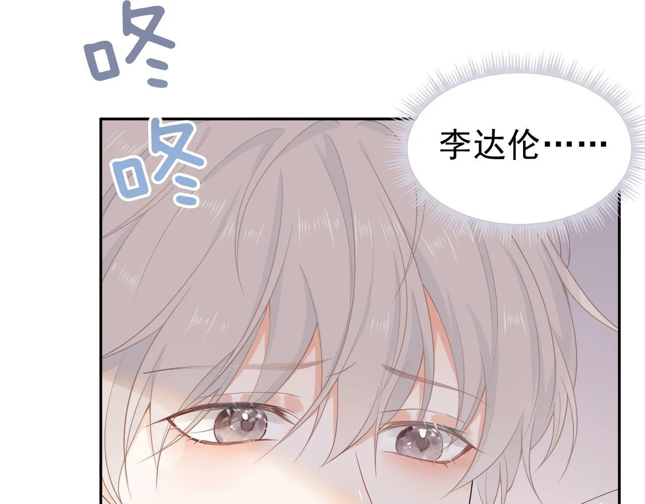第258页