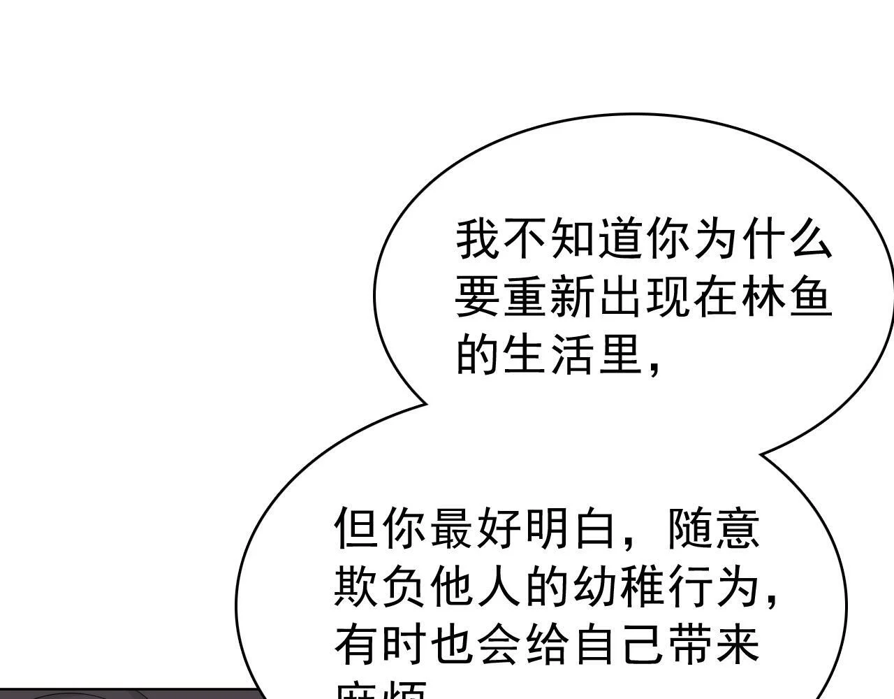 第267页