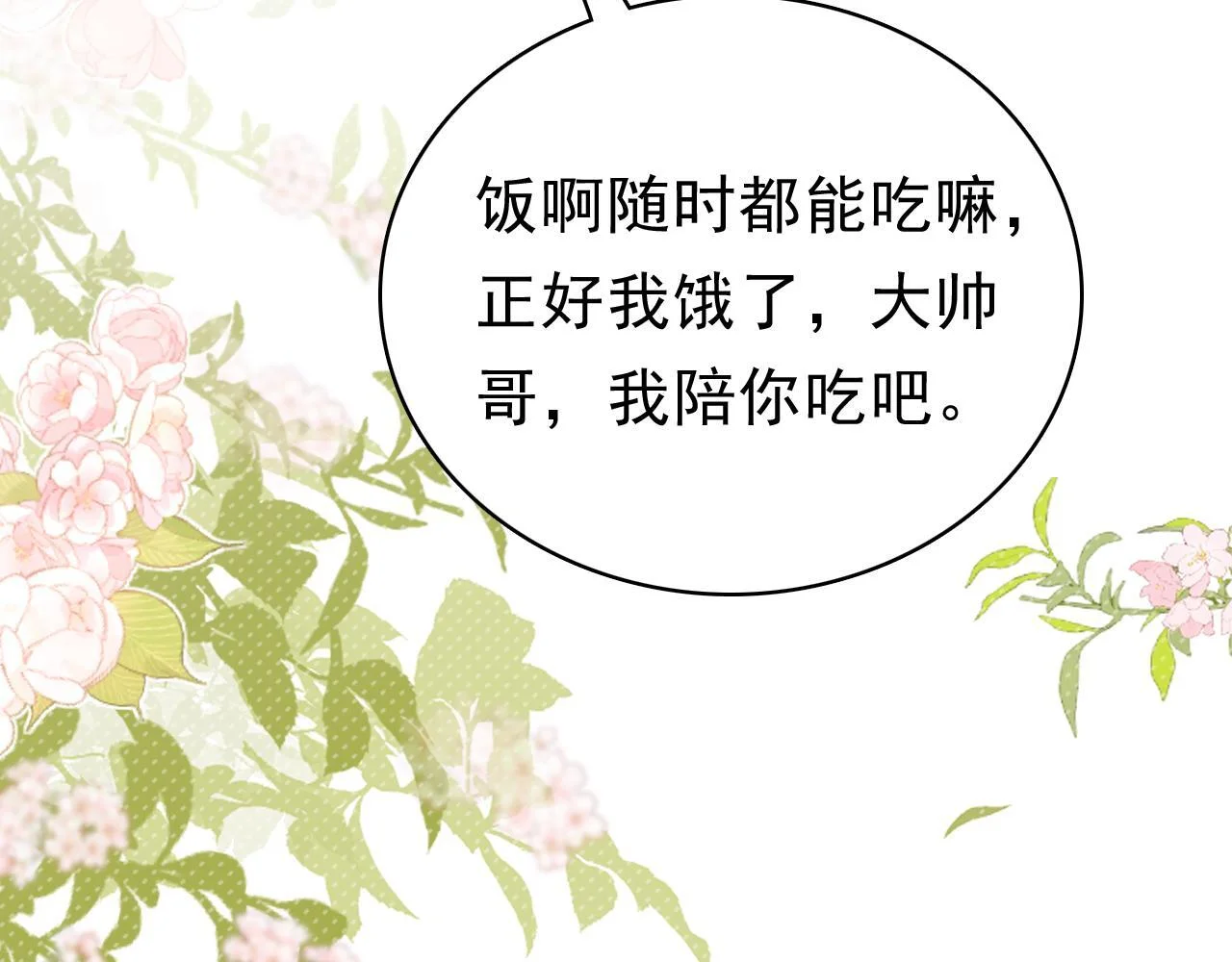 第363页