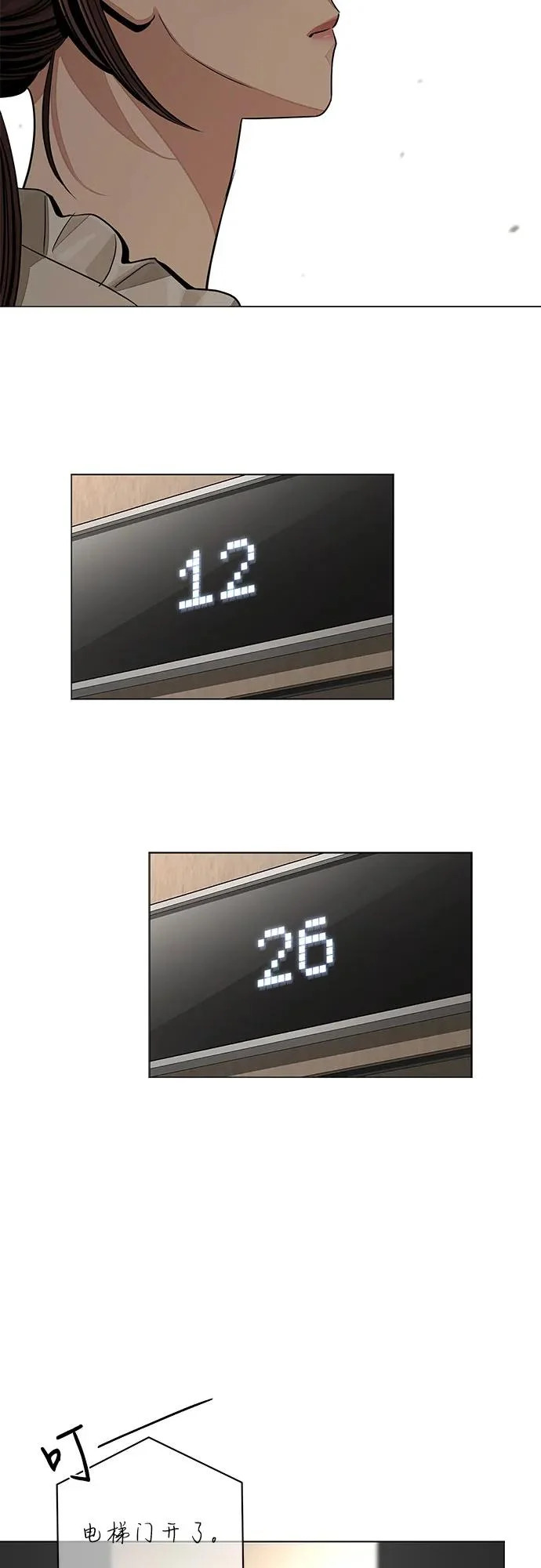 第114页