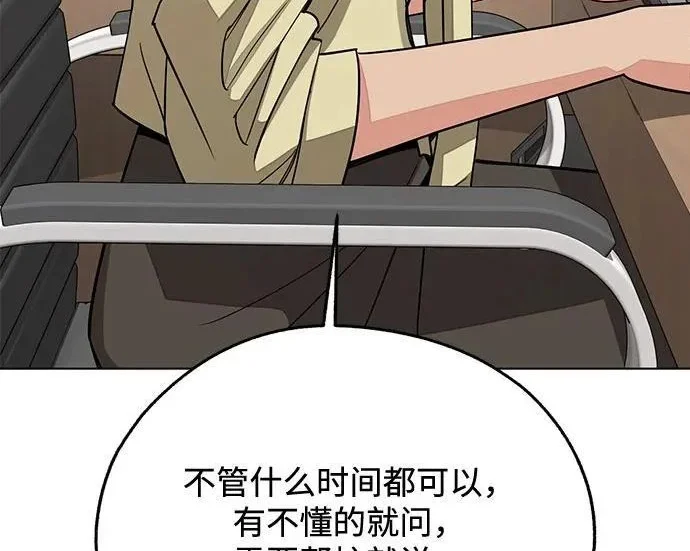 第351页