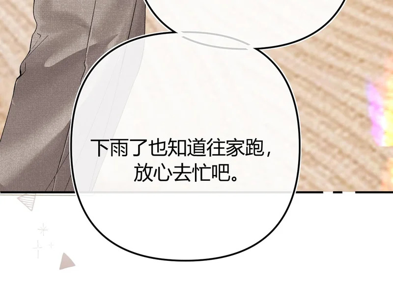 第255页