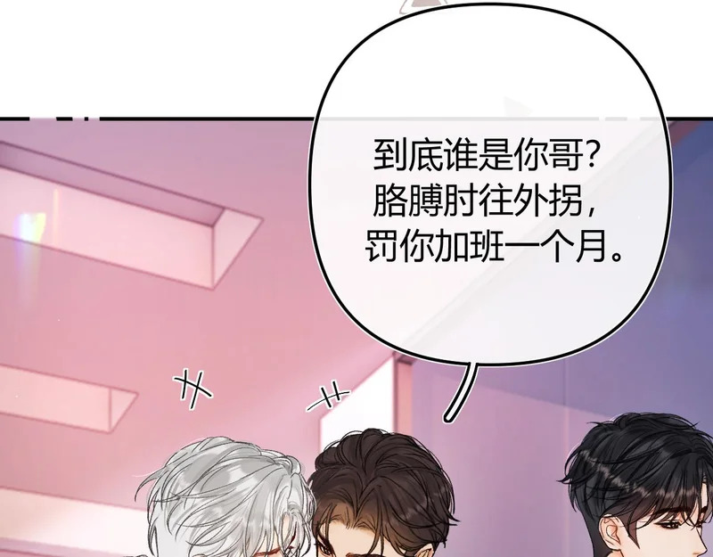 第381页