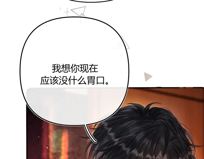第261页