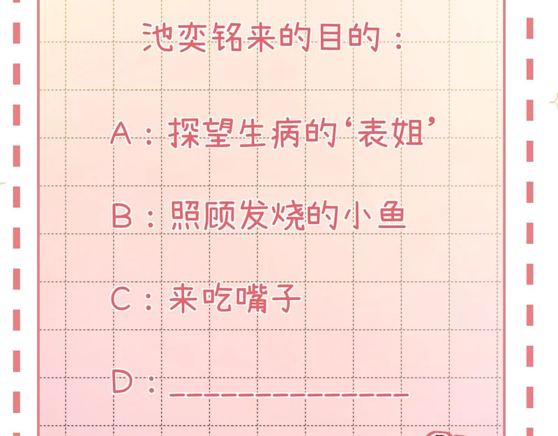 第330页