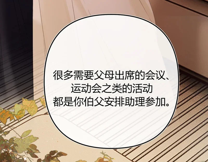第270页