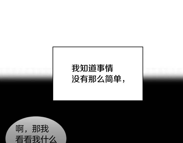 第261页
